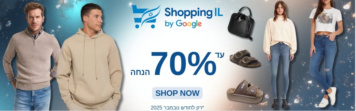 באנר שופינג אי אל 1